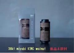 2025年最新】miyabi wood (walnut)の人気アイテム - メルカリ
