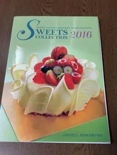 Wアルファ様 リクエスト 3点 まとめ商品