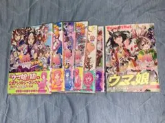 ウマ娘　アンソロジー