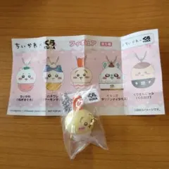 【匿名配送】くら寿司 ちいかわ うさぎフィギュア