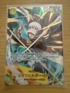 ワンピースカード　ザベスト2 トラファルガーロー SP SEC シークレット
