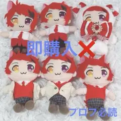 すとぷり 莉犬くん ぬいぐるみキーホルダー