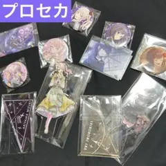 ニーゴ　グッズ　まとめ売り
