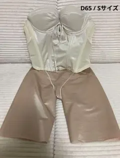 D65/Sサイズ　ブライダルインナー＆ガードルセット