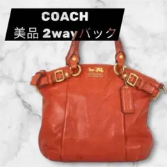 COACH コーチ 18625 レザー ハンドバッグ ショルダー2way 橙