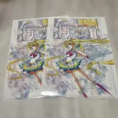美少女戦士セーラームーン クリアファイル 2枚セット