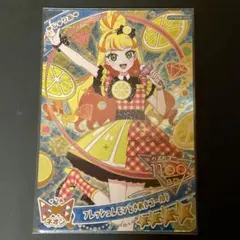 る*こ様 ひみつのアイプリ　ミラクルカード　じゅりあ　フレッシュレモンときめきゴ