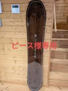 犬*様 23-24 THE DAY HAKUBA zanpow 新品 the day hakuba 23/24 ZANPOW村男