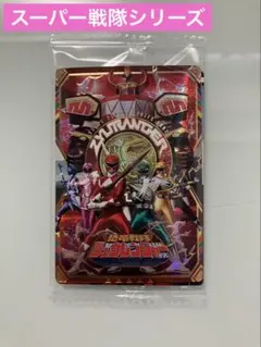 【スーパー戦隊シリーズ】イタジャガ 50周年記念カードコレクションシリーズ