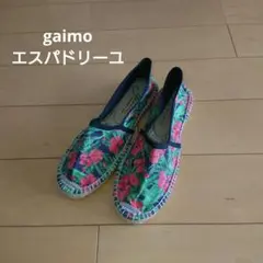 ☆ gaimo 新品未使用！ エスパドリーユ ☆ サンダル スリッポン スペイン