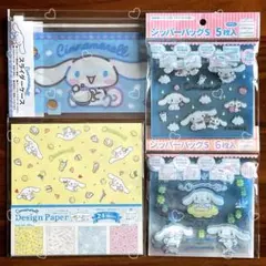 匿名配送♡⃛サンリオ♡⃛シナモロール♡⃛4点set ( ¨̮⋆)