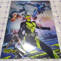 仮面ライダーゼロワン 2ポケットメタリッククリアファイル 仮面ライダーストア限定のサムネイル