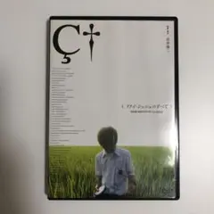 リリイ・シュシュのすべて('01リリイ・シュシュ・パートナーズ)