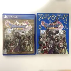 ドラゴンクエスト11s 過ぎ去りし時を求めて PS4 ドラクエ11S
