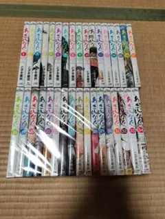 あさひなぐ 1から34巻セット 中古品 - メルカリ