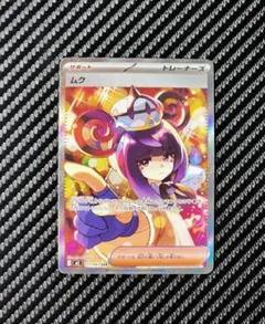 ポケモンカードゲーム ムク SAR アビスアイ