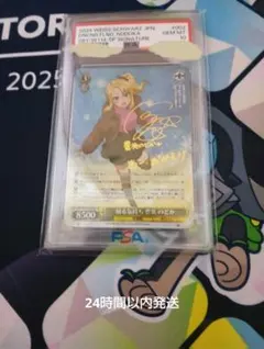 2026年最新】ヴァイス サイン psaの人気アイテム - メルカリ