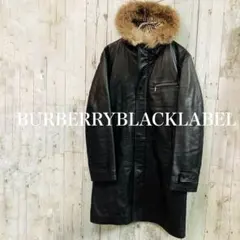 バーバリーブラックレーベル レザー ロング コート ファー フード　ブラック