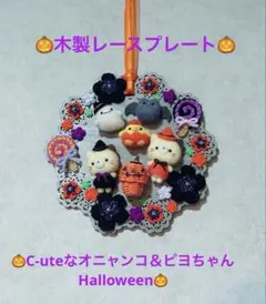 なお様 リクエスト 2点 まとめ商品