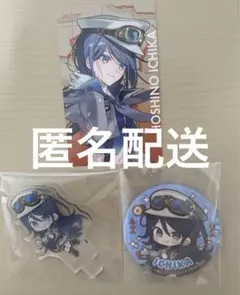 星乃一歌 12C 缶バッジ 星乃一歌 12c 缶バッジ - メルカリ