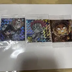 【新品未開封】 鬼滅の刃 ウエハースシール 3枚 猗窩座 富岡 錆兎 悲鳴嶼