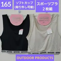 Ka92様 リクエスト 2点 まとめ商品