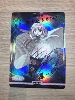 z/x ゼクス UR “華望契騎”アニムス(上部) - メルカリ