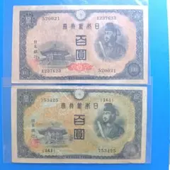 2026年最新】百円札 聖徳太子の人気アイテム - メルカリ
