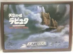 2026年最新】天空の城ラピュタ DVDコレクターズ・エディションの人気