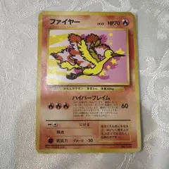 ファイヤー_ANA 「みんなにうれしいキャンペーン」 プレゼントカード