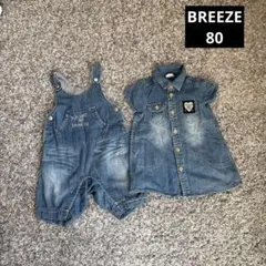 BREEZE デニム 春夏 デニムワンピース オーバーオール 双子 80
