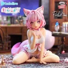 博衣こより　フィギュア　ホロライブ　リラックスタイム