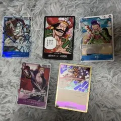 ワンピースカード　引退品セットまとめ売り