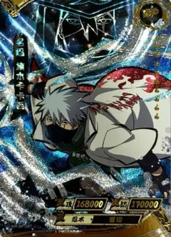 2026年最新】海外版NARUTOの人気アイテム - メルカリ