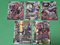 ロイヤルナイツ 5種 デジモンカード CHIVALROUS XIII