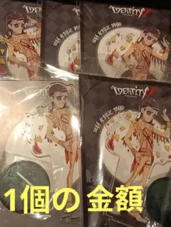 IdentityV 第五人格 魔トカゲ ルキノ 冬コミ アクスタ アクキー - メルカリ
