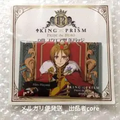 2025年最新】Kingofprismの人気アイテム - メルカリ