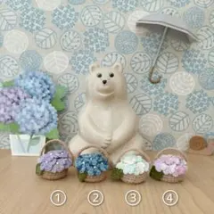 しろくま貯金箱◇紫陽花コーデ㊿◇選べる花かご2種類のサムネイル