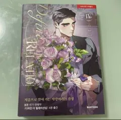 2025年最新】ディファインザリレーションシップの人気アイテム