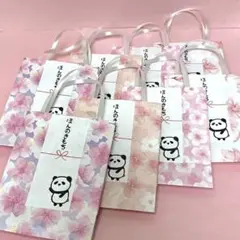 ミニ紙袋　ハンドメイド No.1033