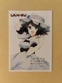 【非売品】 しゅたいんず・げーと! 特典 椎名まゆり イラストペーパー 2026年最新】steins;gate 椎名 まゆりの人気アイテム - メルカリ