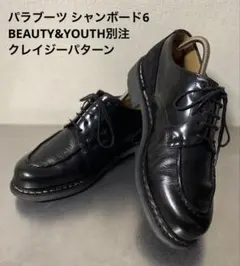 2025年最新】パラブーツ シャンボード 5の人気アイテム - メルカリ