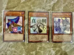 ブラック・マジシャンガール、閃刀姫レイ 白銀の城のラビュリンス各ウルトラレア3枚