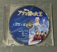 Blu-ray アナと雪の女王 MovieNEX('13米)
