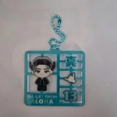 超特急 アロハ ランダムプラスチックモデル風キーホルダー