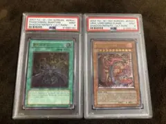 2026年最新】幻魔の殉教者 レリーフの人気アイテム - メルカリ