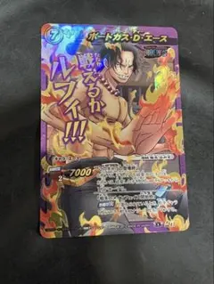 非売品】ミラクルバトルカードダス 黒腕のゼット プロモ - メルカリ