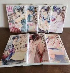 束センパイに迫られる日々 1〜7巻 まとめ売り かみのるり 少女漫画　完結
