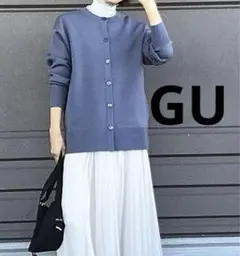 新品　ジーユー　GU オーバーサイズカーディガン　M ブルー