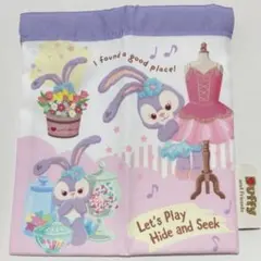 ディズニー ダッフィー&フレンズ ステラルー 巾着